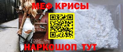 эйфоретик Ирбит