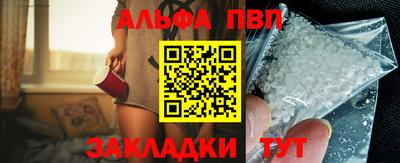 COCAINE Ипатово