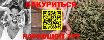 гашишное масло Изобильный