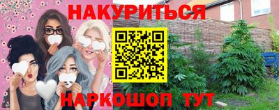 эйфоретик Ирбит