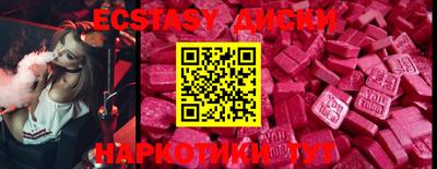 эйфоретик Ирбит