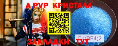 COCAINE Ипатово
