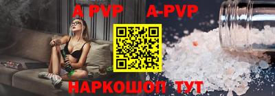 эйфоретик Ирбит