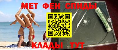 COCAINE Ипатово