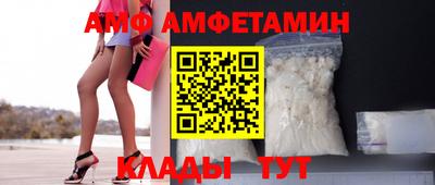 COCAINE Ипатово
