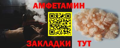 COCAINE Ипатово
