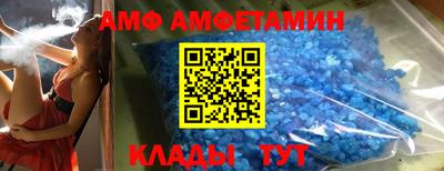 эйфоретик Ирбит