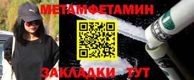 COCAINE Ипатово