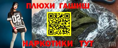 COCAINE Ипатово