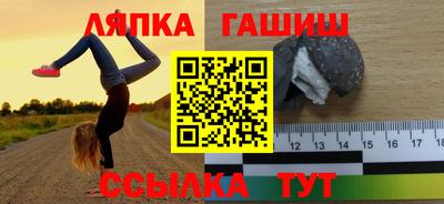 COCAINE Ипатово