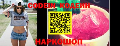 эйфоретик Ирбит