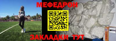 эйфоретик Ирбит