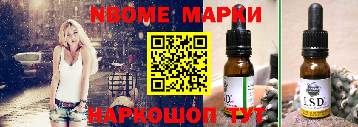 ЛСД экстази ecstasy Петровск