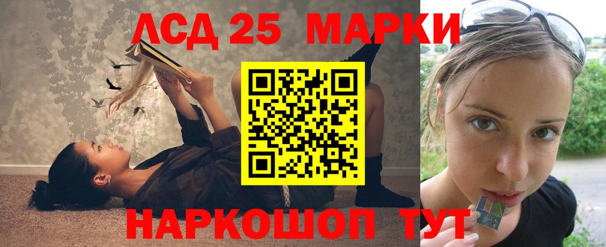 LSD-25 экстази ecstasy  Лсд 25 экстази кислота  Петровск  Вход с VPN 