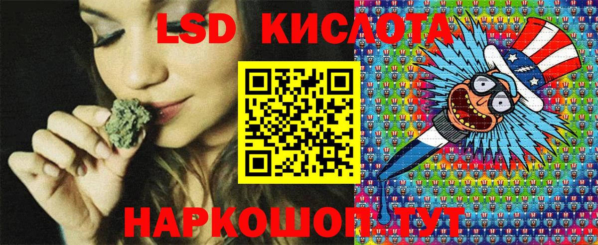 Марки 25I-NBOMe 1,8мг  Марки N-bome  Марки 25I-NBOMe 1,8мг  Петровск  Вход с VPN 