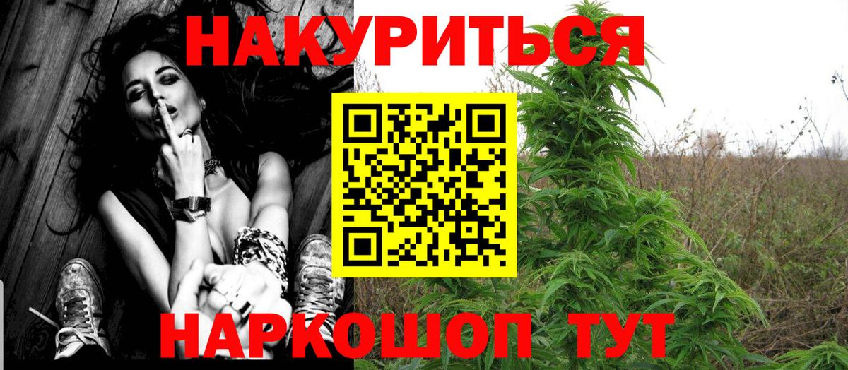 Петровск  Канабис план  Вход с VPN  Шишки марихуана Amnesia  Бошки Шишки тримм 